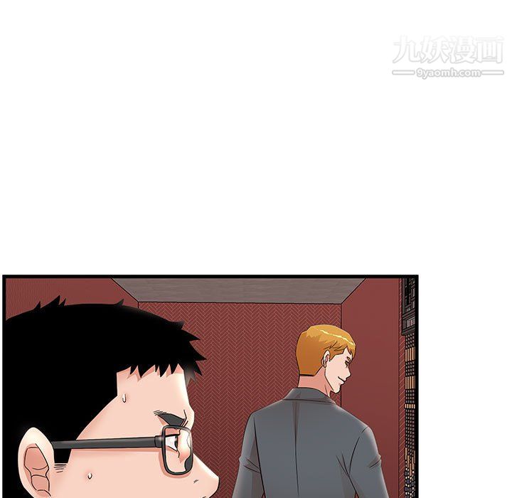 母女的秘密第32话