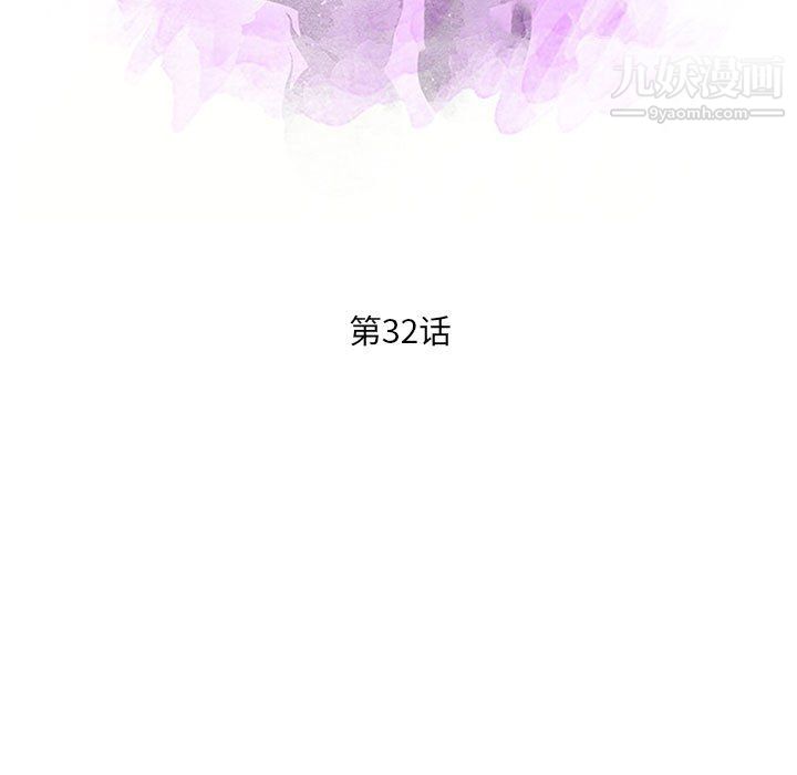 母女的秘密第32话