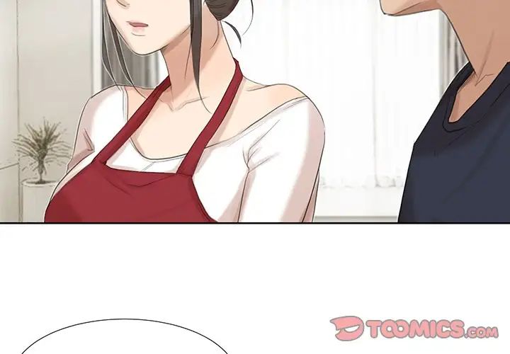 愛上屬於別人的妳第20話