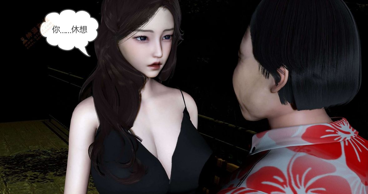 [3D]绿妻奴第4话