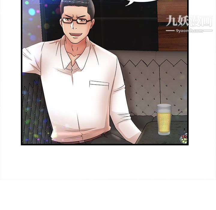 母女的秘密第32话