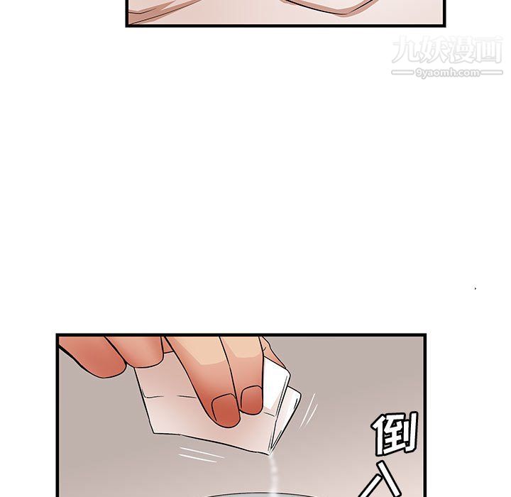 母女的秘密第32话