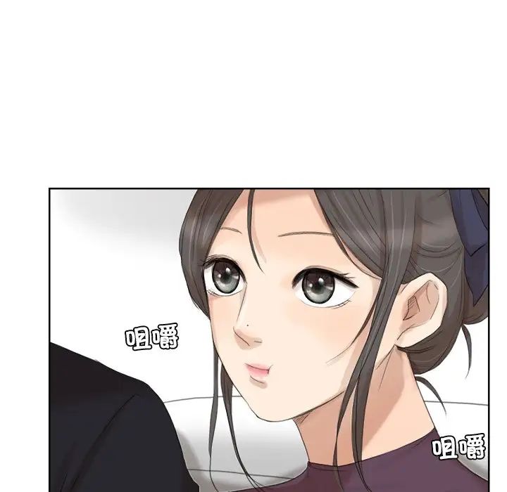 爱上属于别人的妳第20话