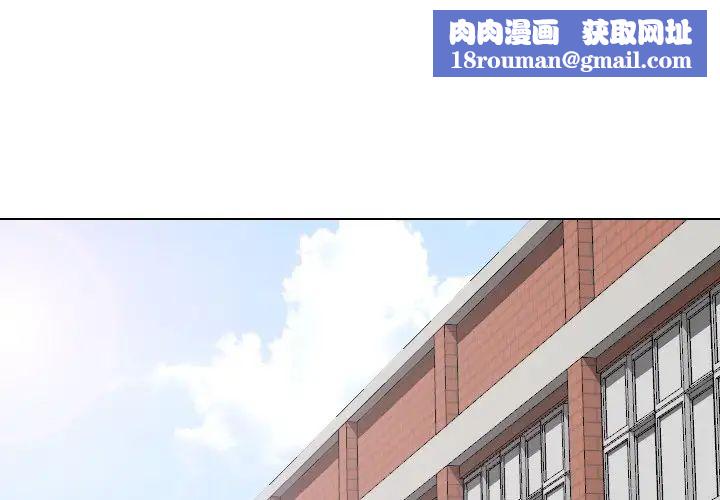 毫无保留的她第35话