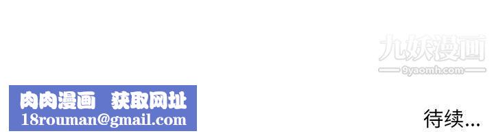 母女的秘密第32话