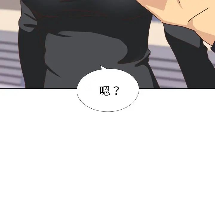 毫无保留的她第35话