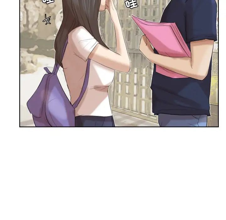 愛上屬於別人的妳第20話