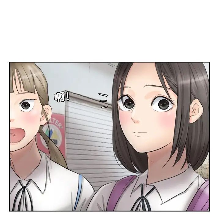 爱上属于别人的妳第20话