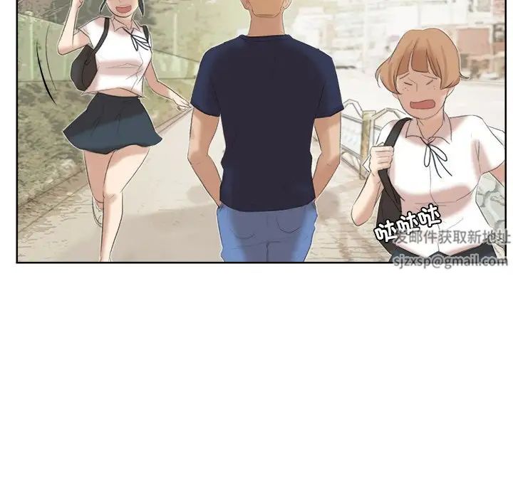 爱上属于别人的妳第20话