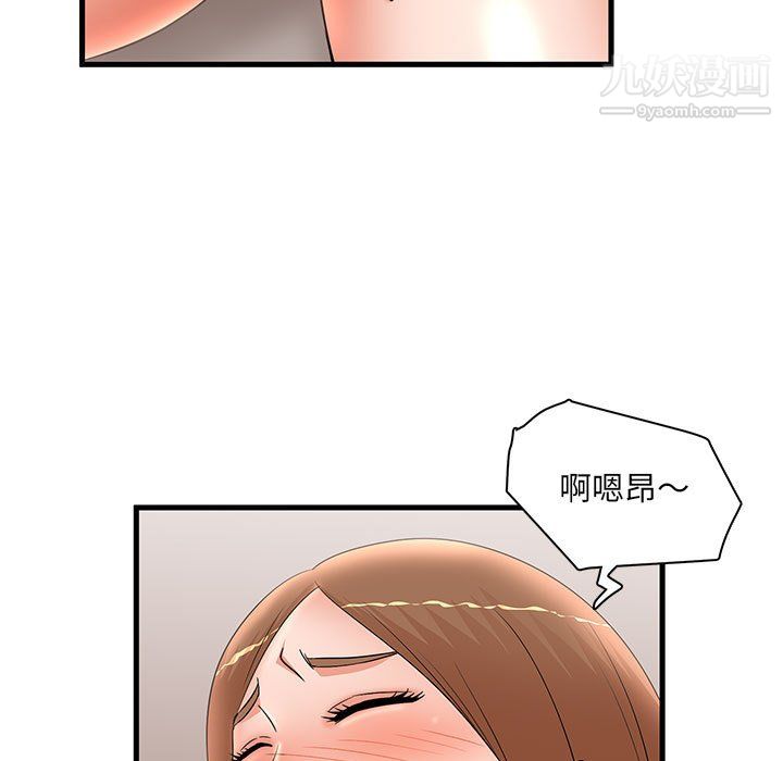 母女的秘密第33話