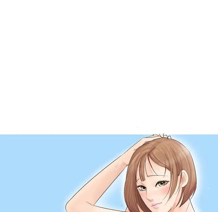 爱上属于别人的妳第21话