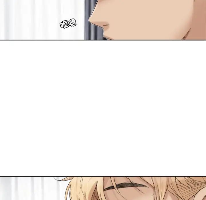 愛上屬於別人的妳第21話