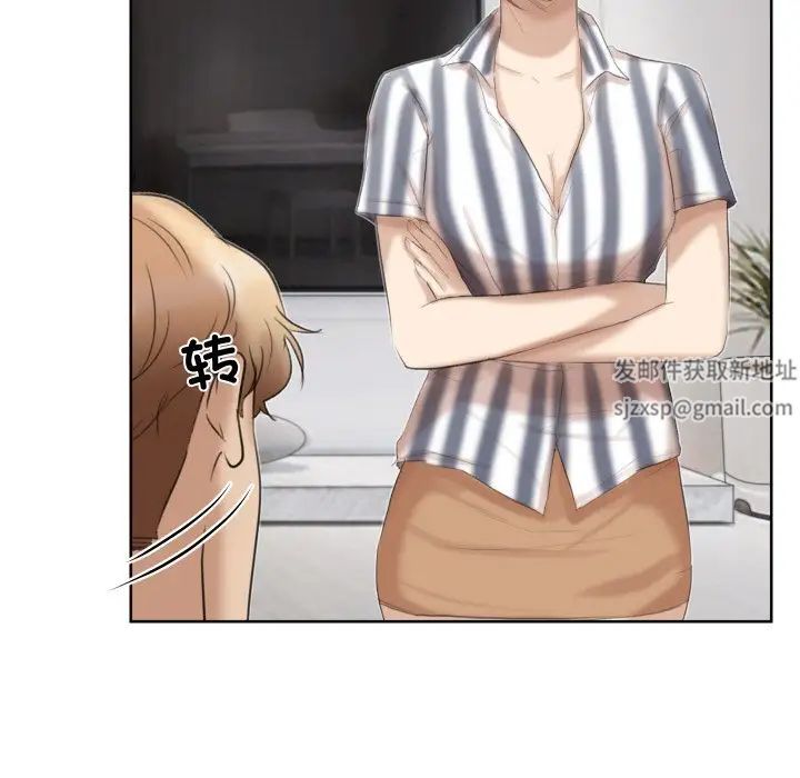 爱上属于别人的妳第21话