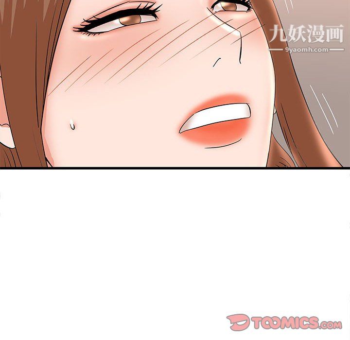 母女的秘密第33话