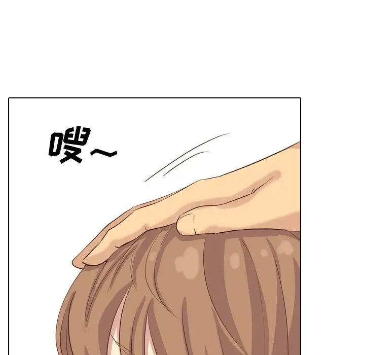 毫无保留的她第35话