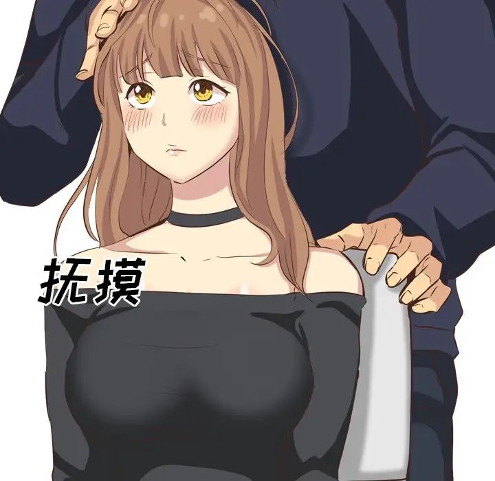 毫无保留的她第35话