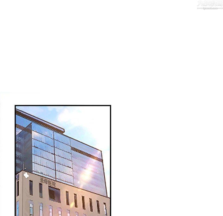 母女的秘密第34话