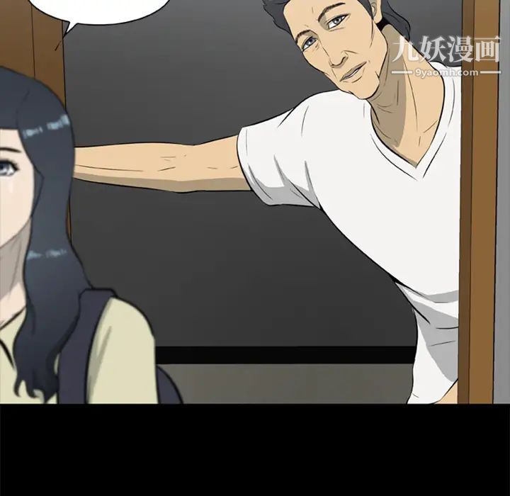 尸去本性第12话