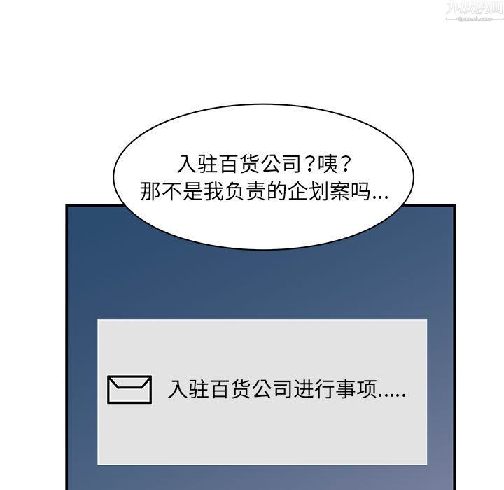 母女的秘密第34話