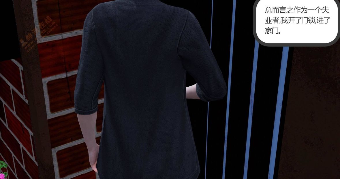 [3D]綠妻奴第5話