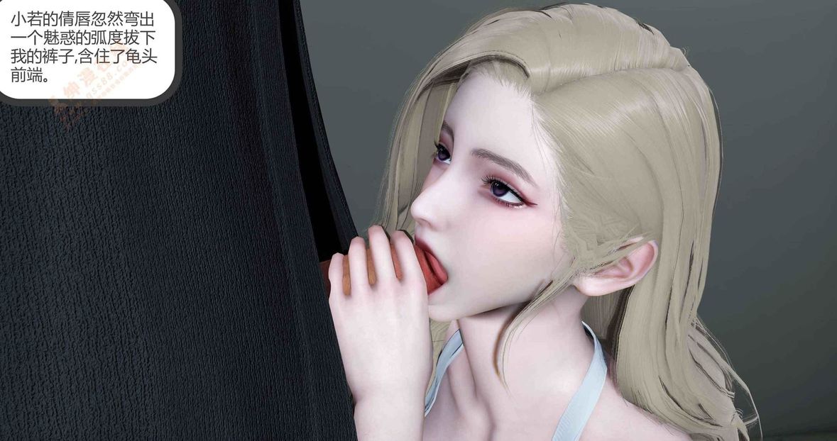 [3D]绿妻奴第5话