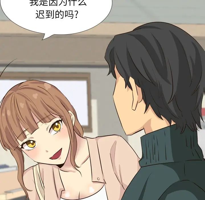 毫無保留的她第36话