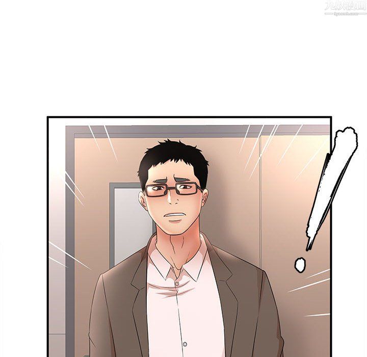 母女的秘密第34話