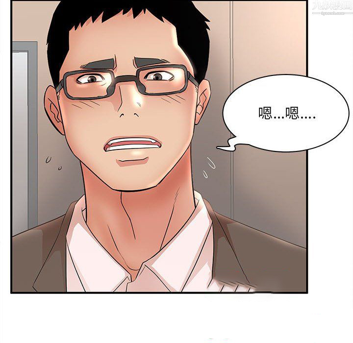 母女的秘密第34话