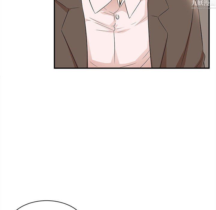 母女的秘密第34话