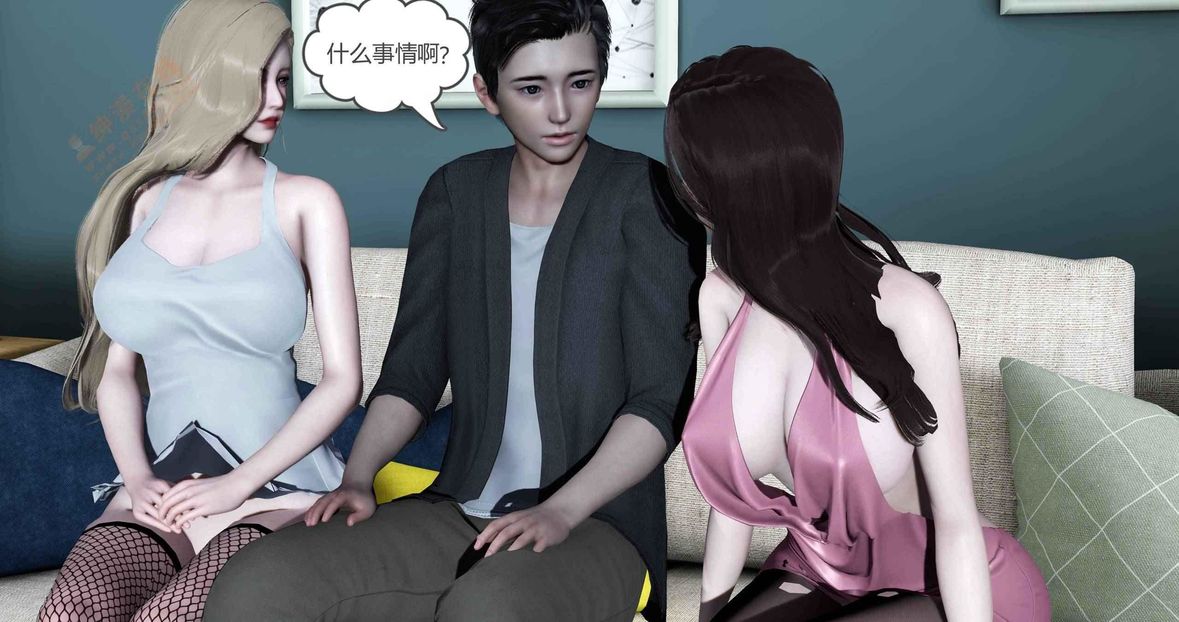 [3D]绿妻奴第5话