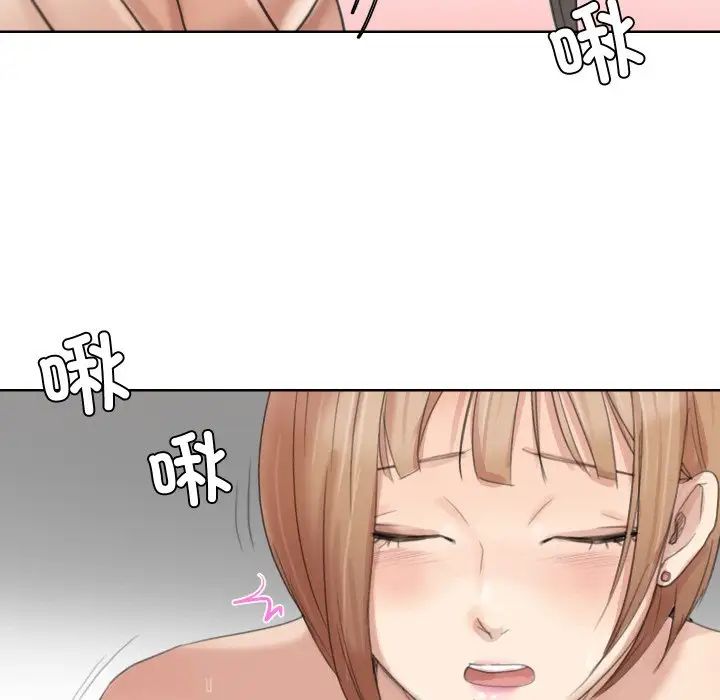 爱上属于别人的妳第22话