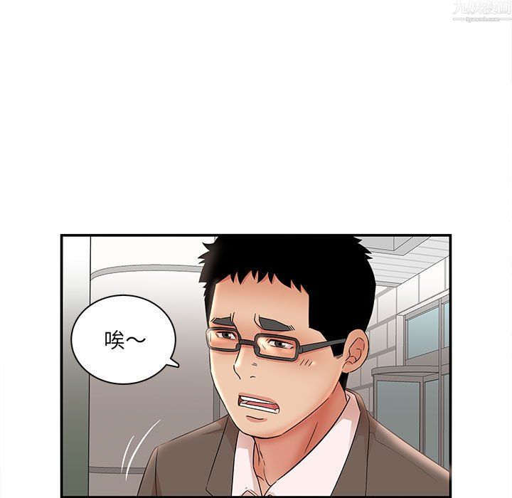 母女的秘密第34话