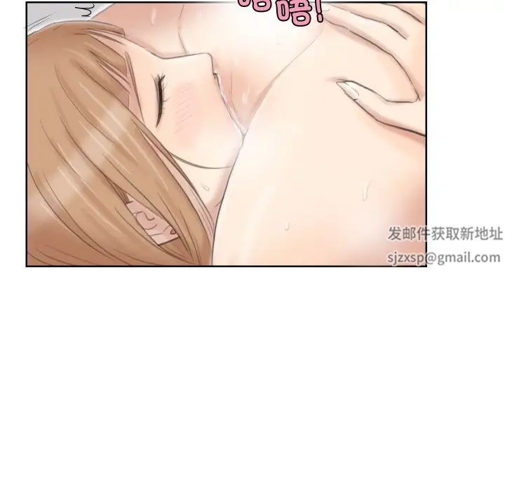 愛上屬於別人的妳第22話