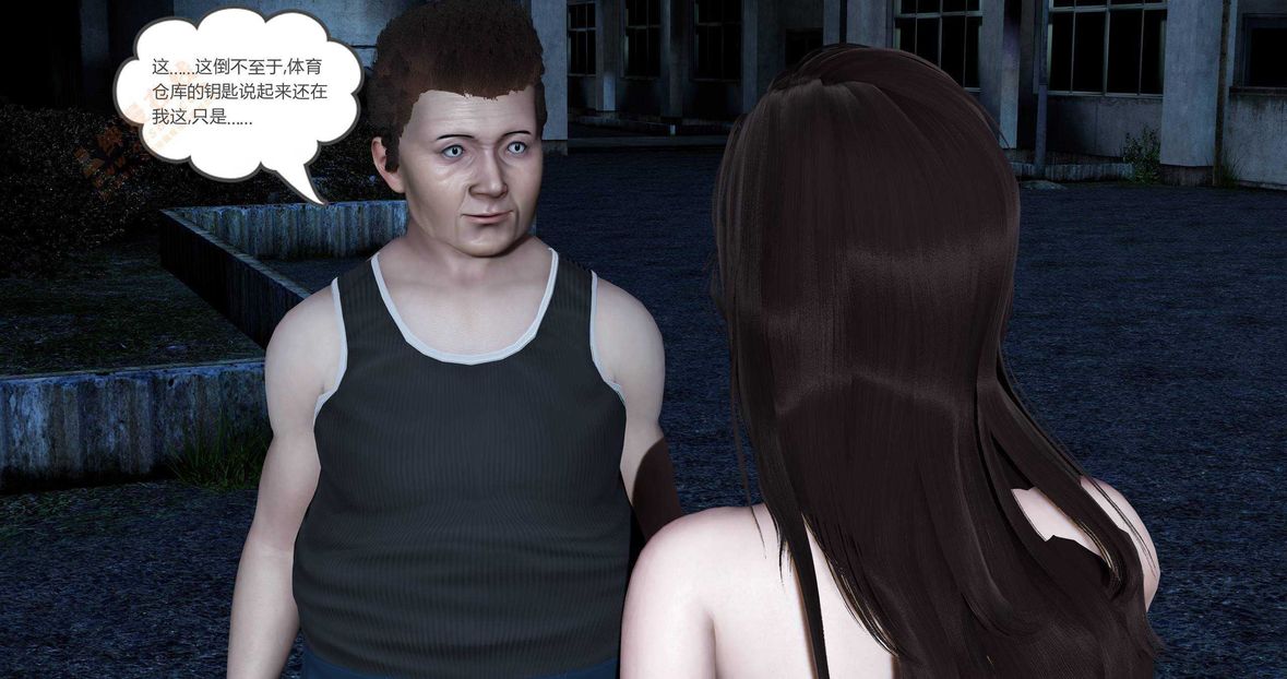 [3D]绿妻奴第5话