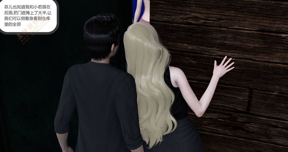 [3D]绿妻奴第5话