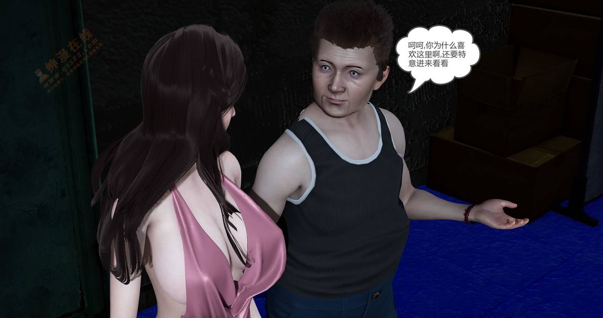 [3D]绿妻奴第5话