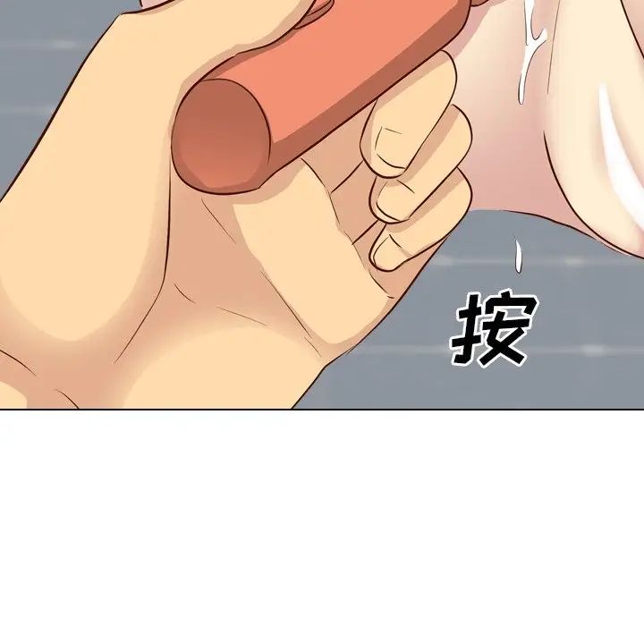 毫无保留的她第36话