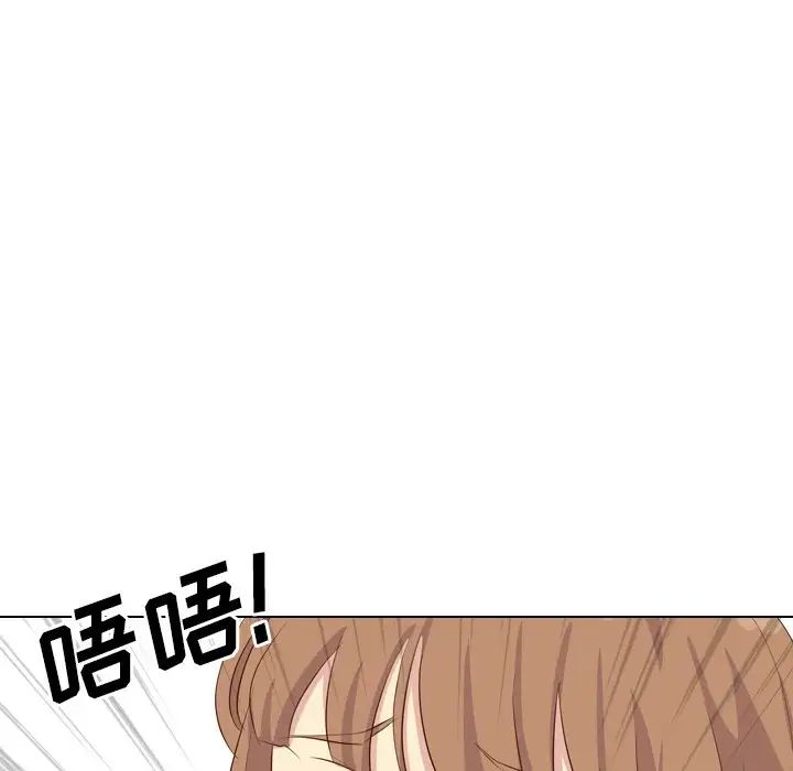 毫无保留的她第36话