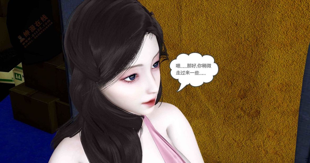 [3D]绿妻奴第5话