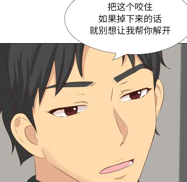 毫无保留的她第36话