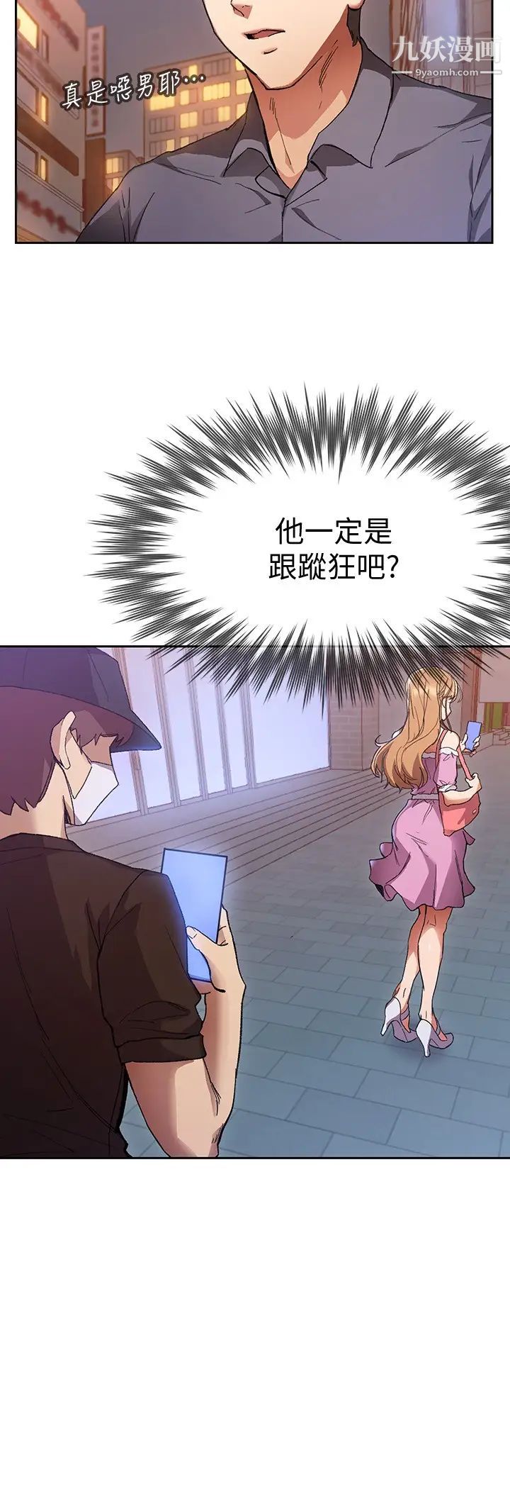 现上教学第1话-成人小说傢的实战经验