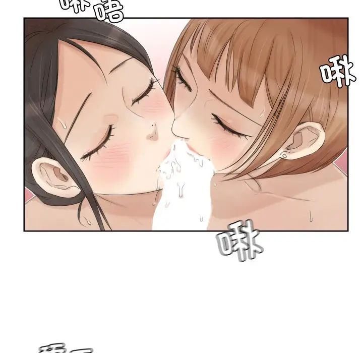 爱上属于别人的妳第23话