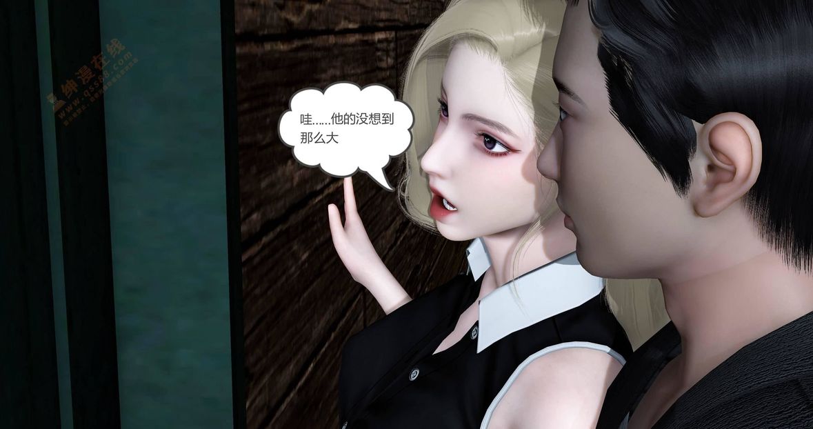 [3D]绿妻奴第5话