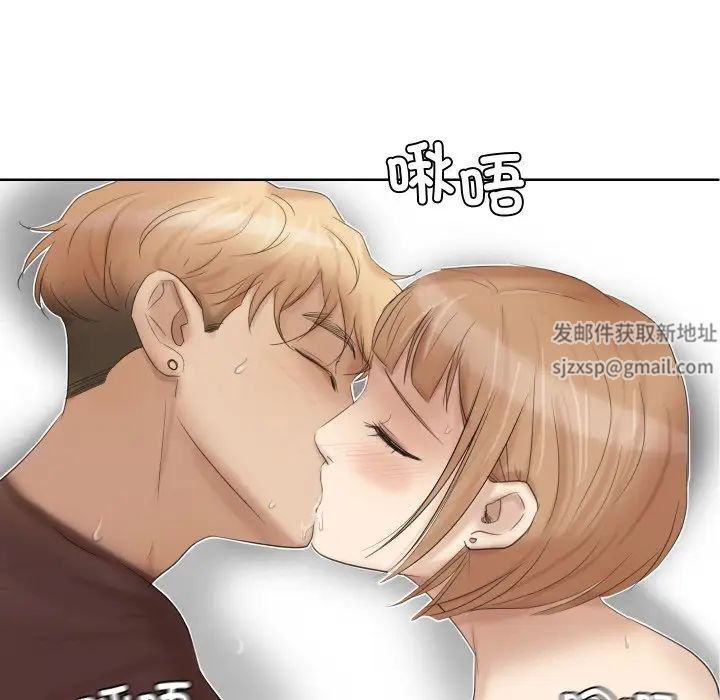 愛上屬於別人的妳第23話