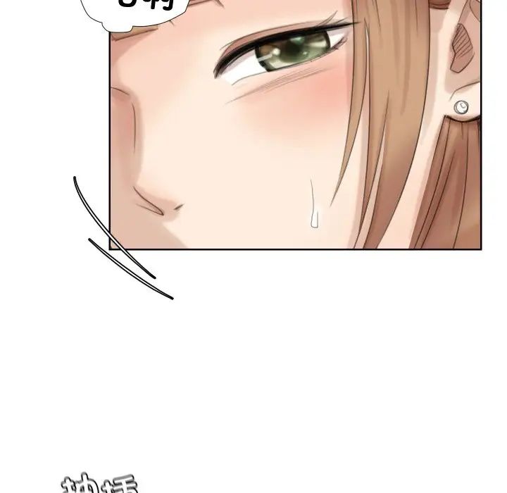 爱上属于别人的妳第23话