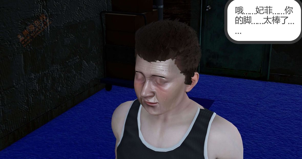 [3D]绿妻奴第5话