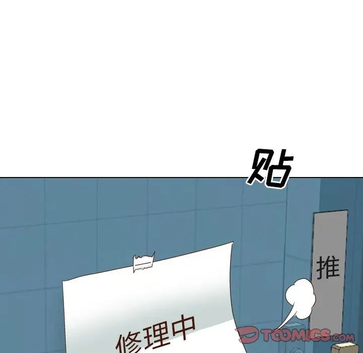 毫無保留的她第36话