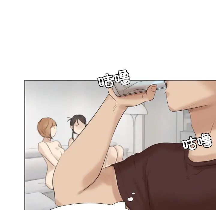 爱上属于别人的妳第23话