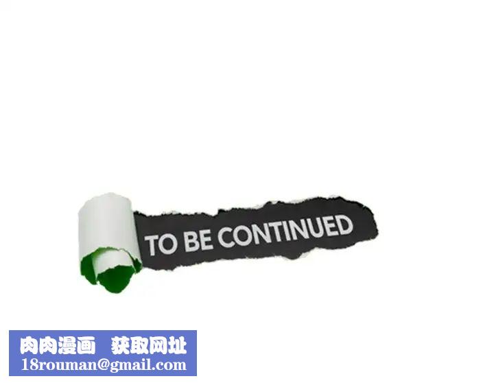 爱上属于别人的妳第23话