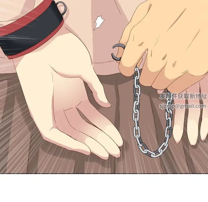 毫无保留的她第37话